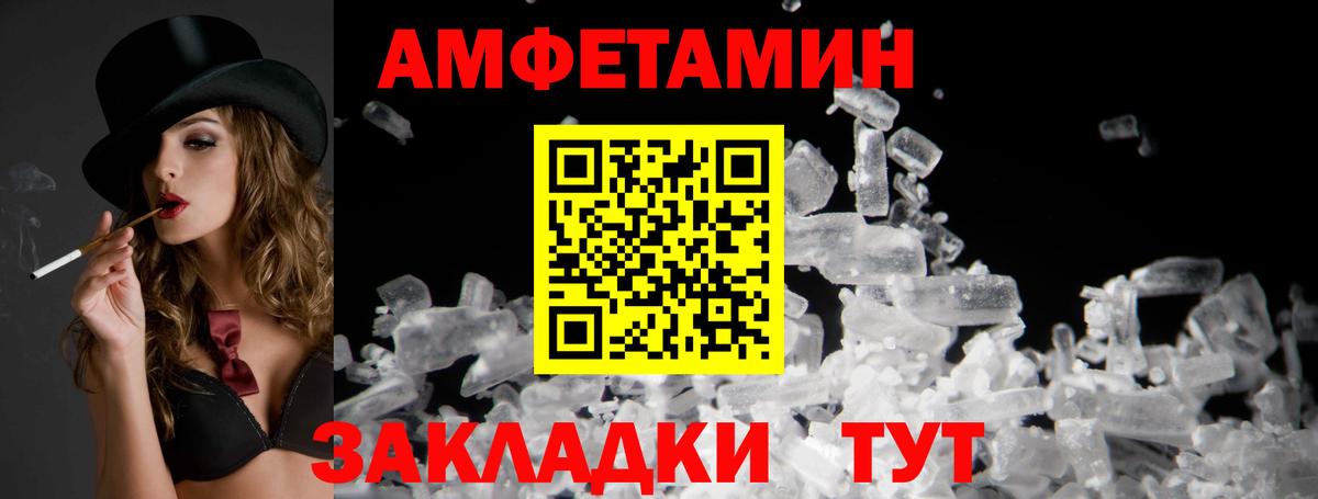 Метадон Каменск-Уральский