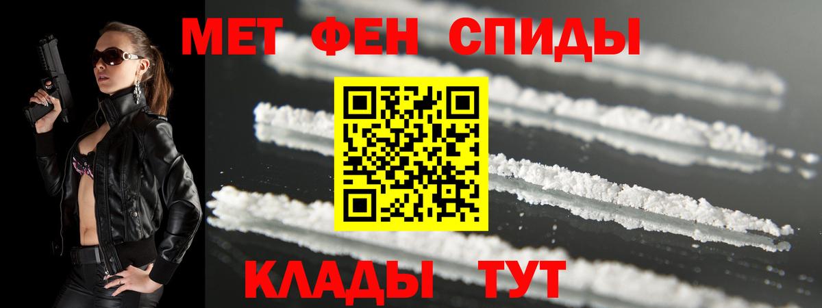 АМФЕТАМИН 98%  Вход с VPN  АМФ  Каменск-Уральский 
