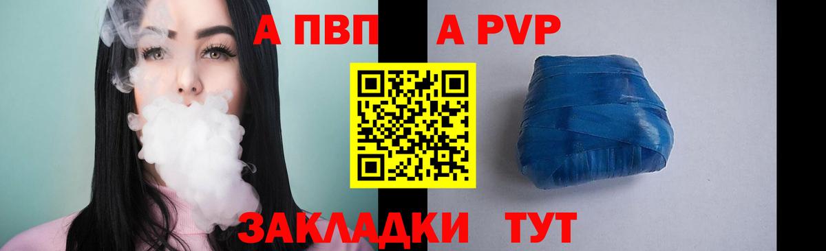 Альфа ПВП СК КРИС Каменск-Уральский
