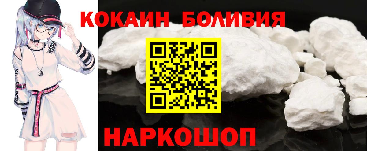 КОКАИН 98% Каменск-Уральский