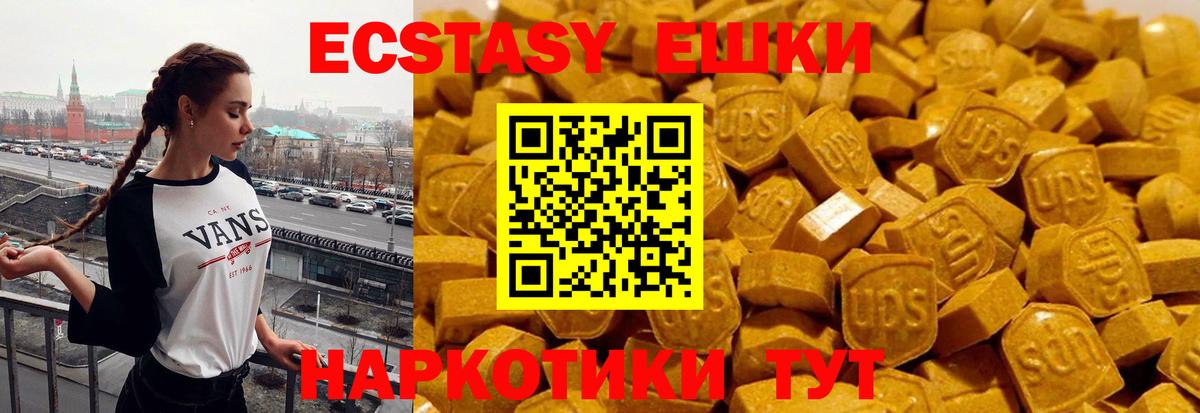 Экстази Cube Каменск-Уральский
