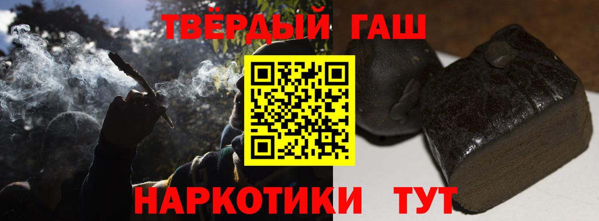 Каменск-Уральский  Гашиш убойный  ГАШИШ AMNESIA HAZE  Вход с VPN 