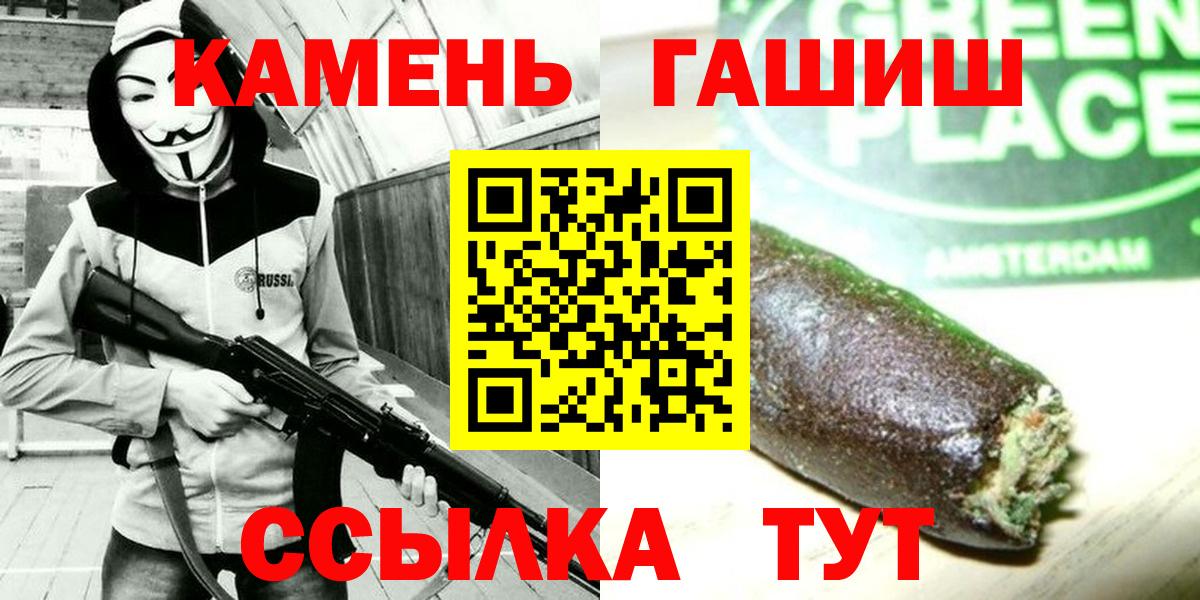 Гашиш хэш Каменск-Уральский