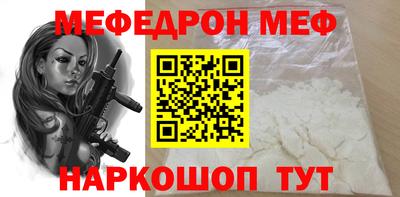 тгк Майкоп