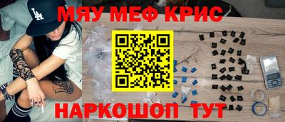 гашишное масло Гагарин