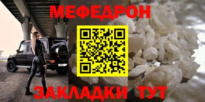 первитин Гатчина