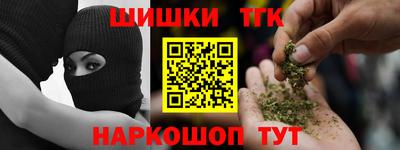 гашишное масло Гагарин