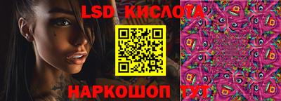 гашишное масло Гагарин