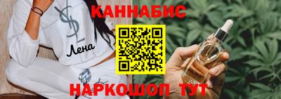 гашишное масло Гагарин