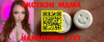 первитин Гатчина