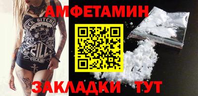первитин Гатчина