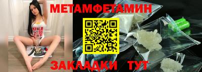 первитин Гатчина