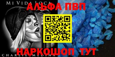 первитин Гатчина