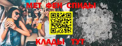 первитин Гатчина