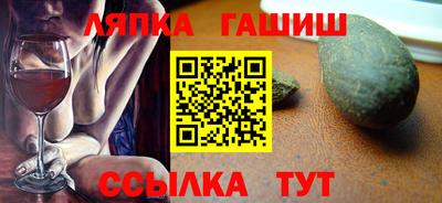 гашишное масло Гагарин