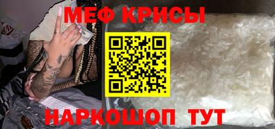 первитин Гатчина