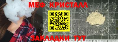 гашишное масло Гагарин