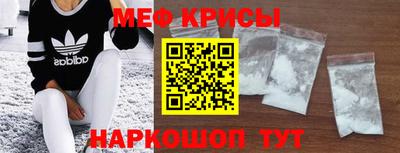 первитин Гатчина