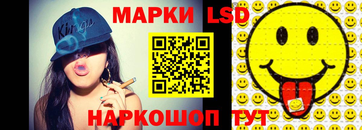 Каменск-Уральский  Лсд 25 экстази кислота  ЛСД экстази ecstasy  Вход с VPN 
