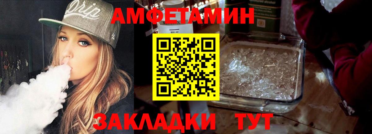 Каменск-Уральский  Первитин мет  Первитин мет  Вход с VPN 