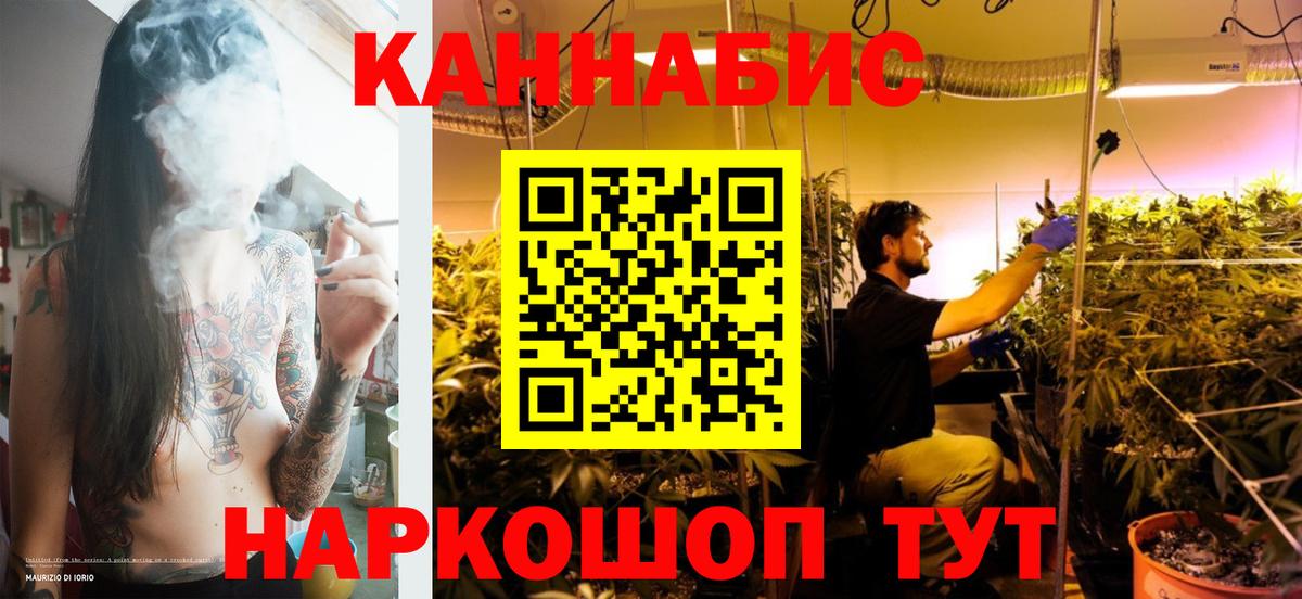 Шишки марихуана THC 21% Каменск-Уральский
